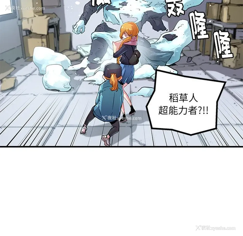 35P - 小白历险记