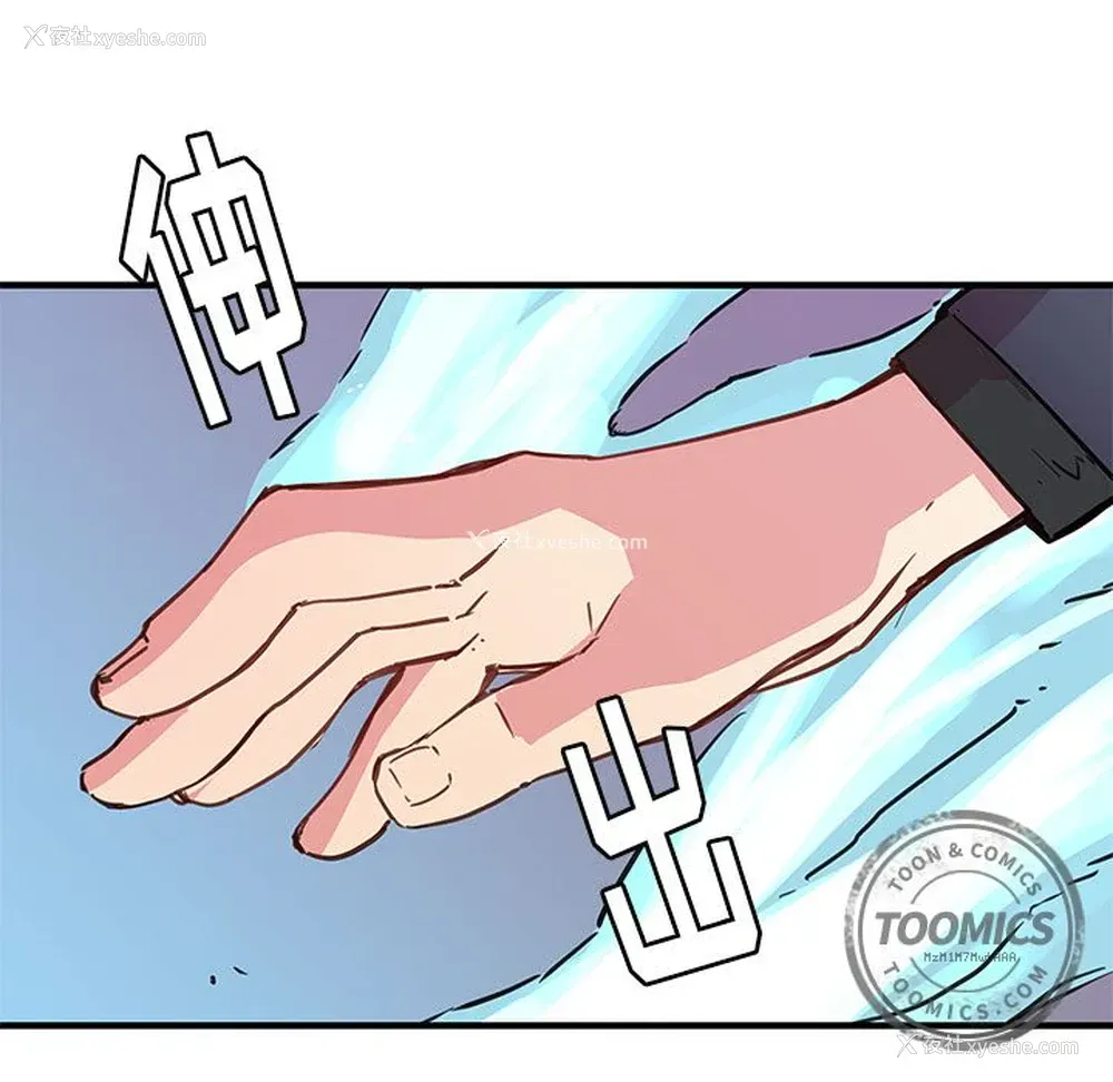 36P - 小白历险记