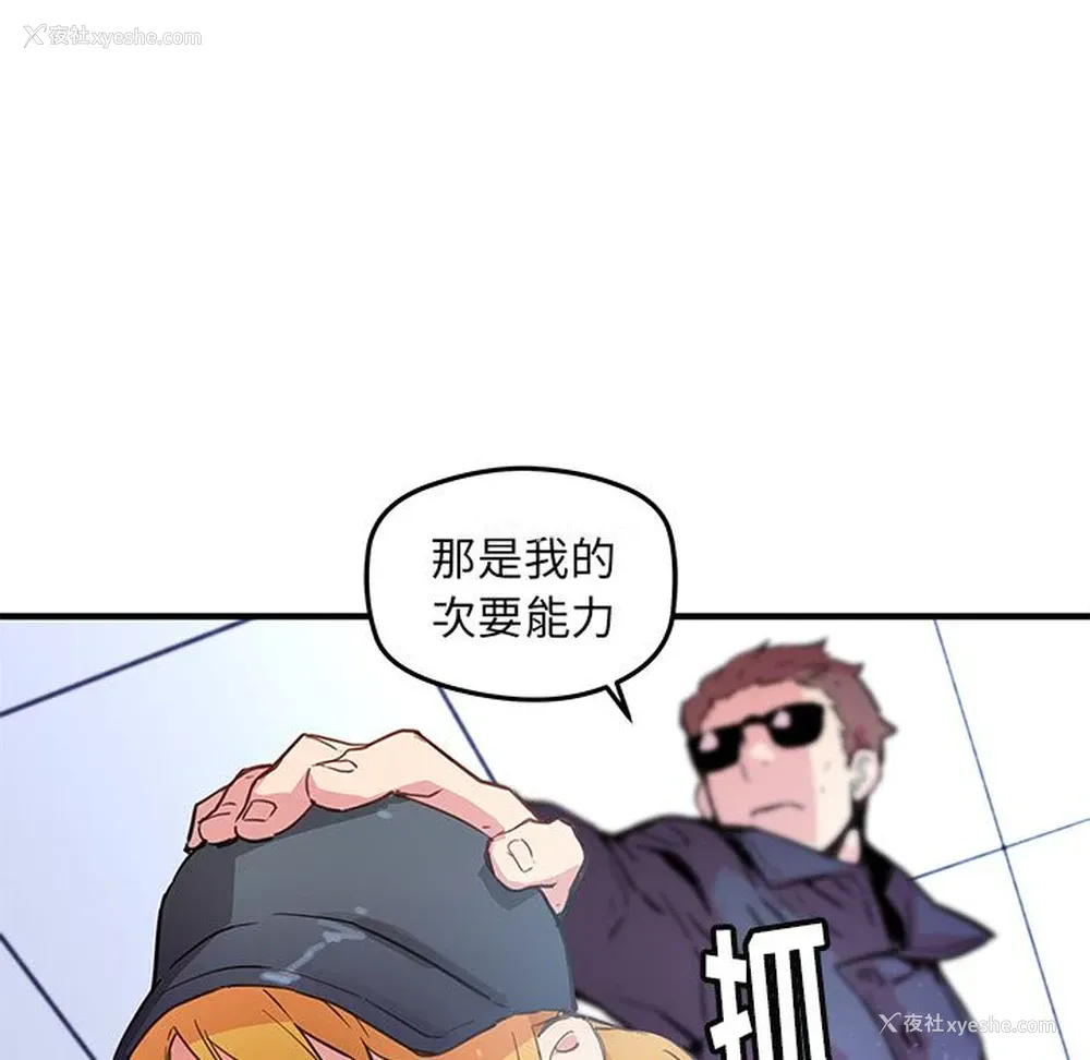 37P - 小白历险记