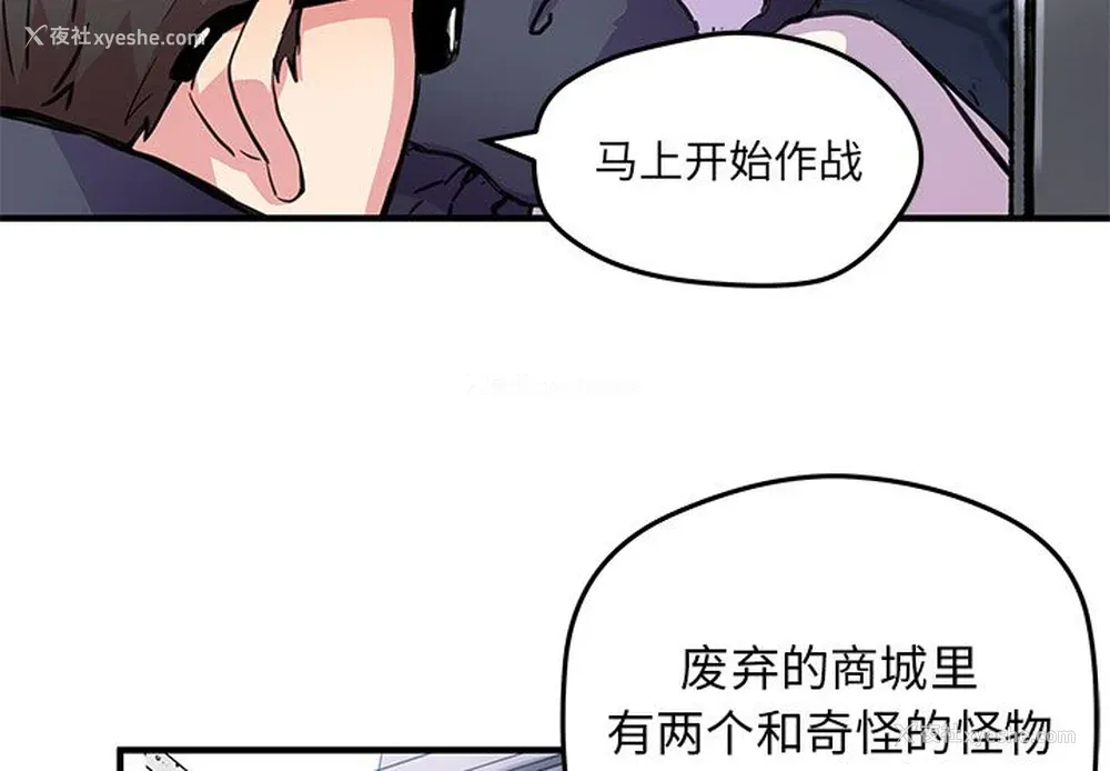 3P - 小白历险记