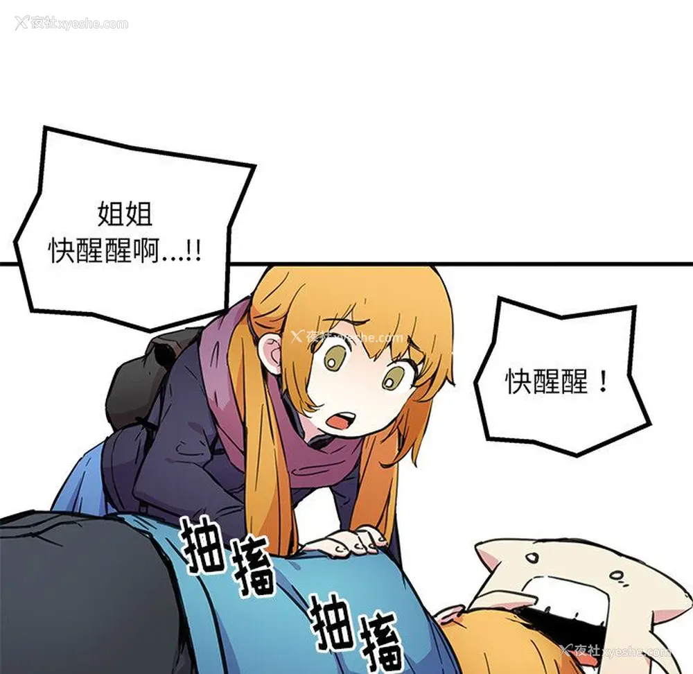 45P - 小白历险记