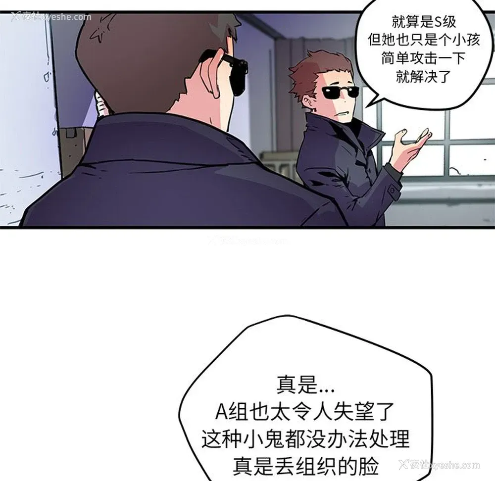 48P - 小白历险记