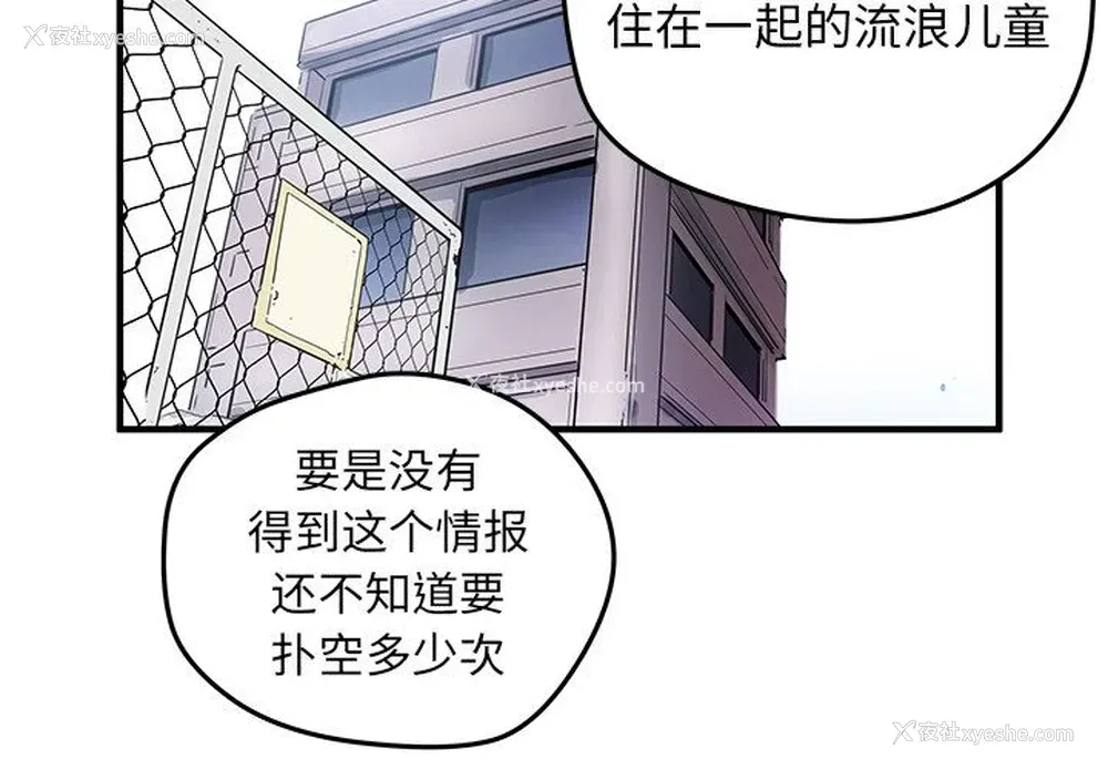 4P - 小白历险记