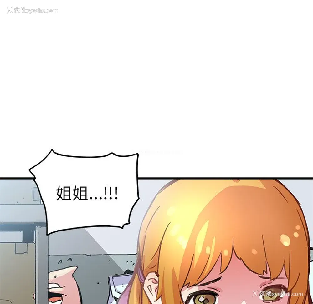 51P - 小白历险记