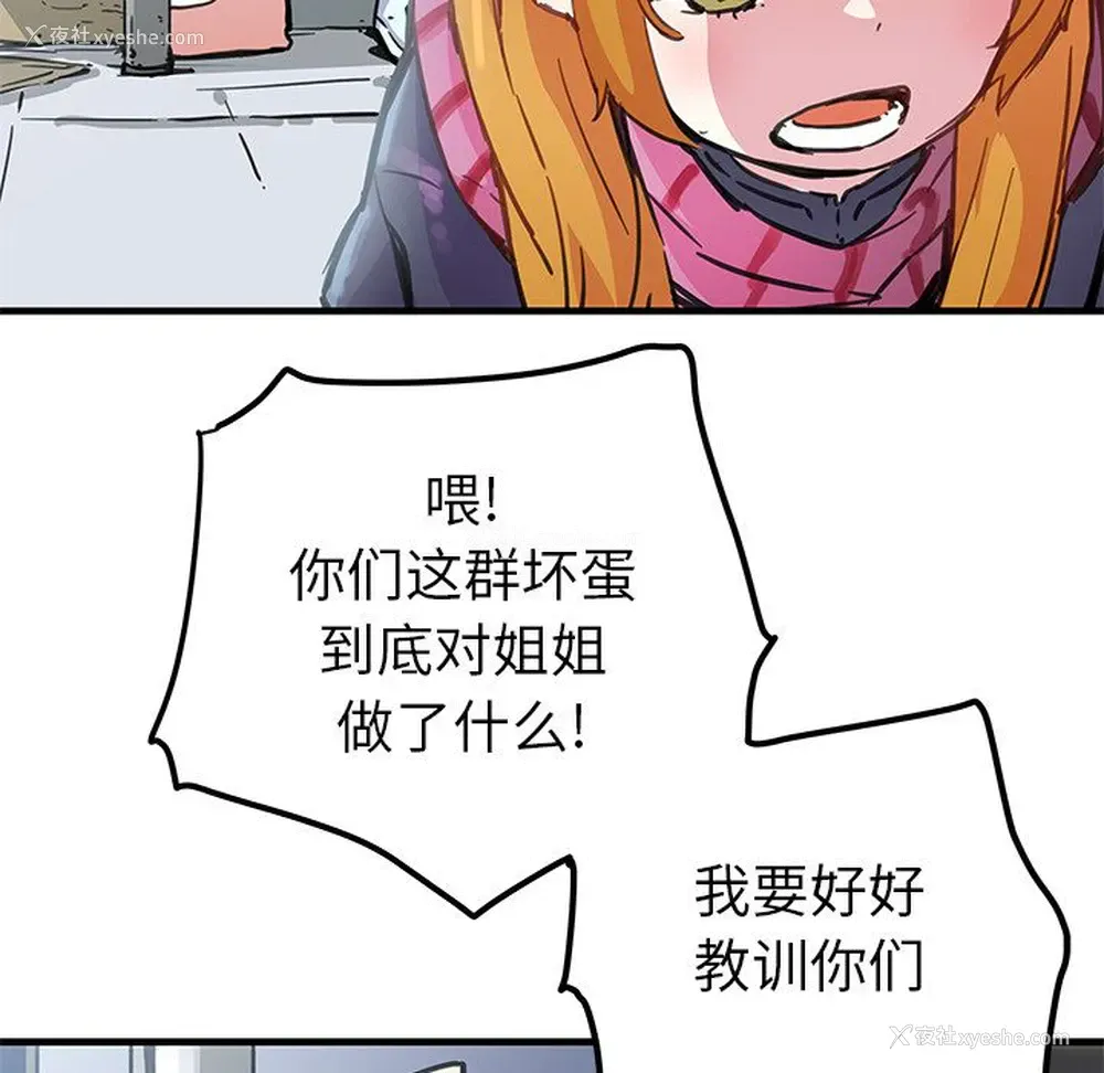 52P - 小白历险记