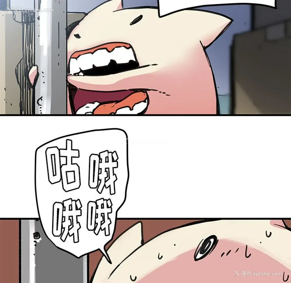 53P - 小白历险记