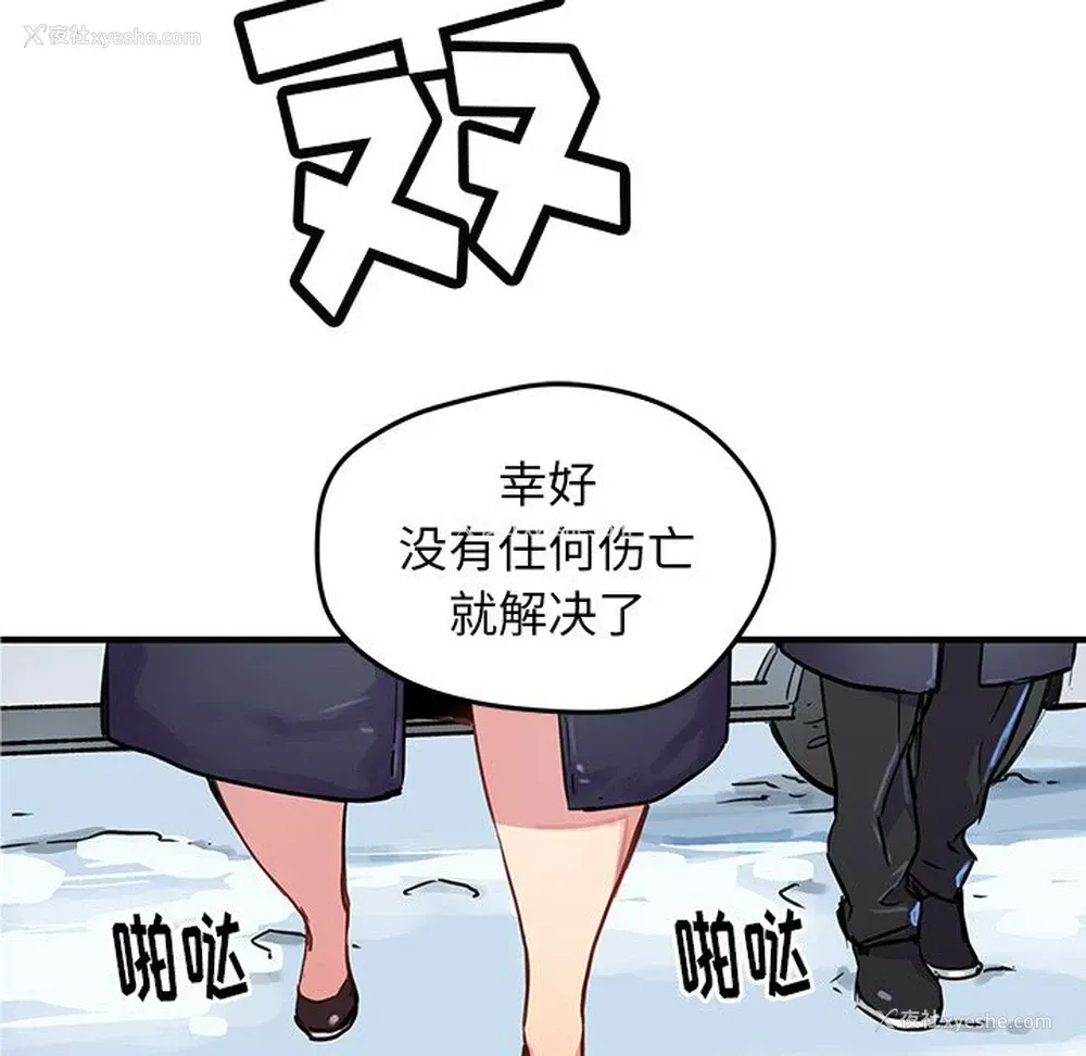 57P - 小白历险记