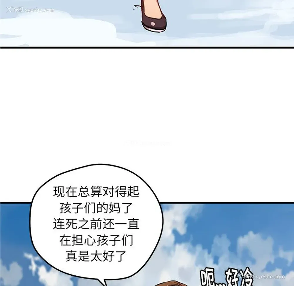 58P - 小白历险记