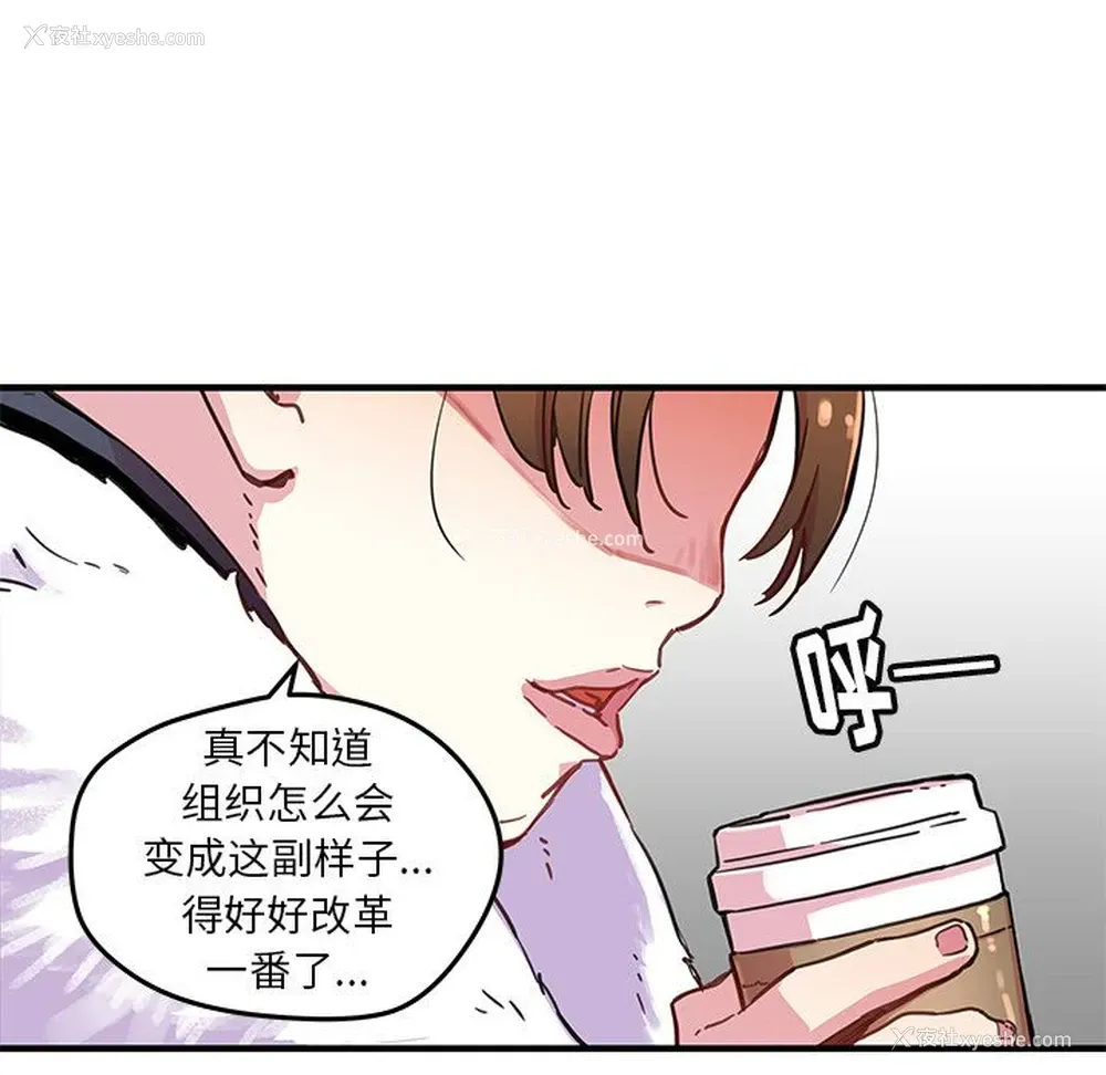 5P - 小白历险记