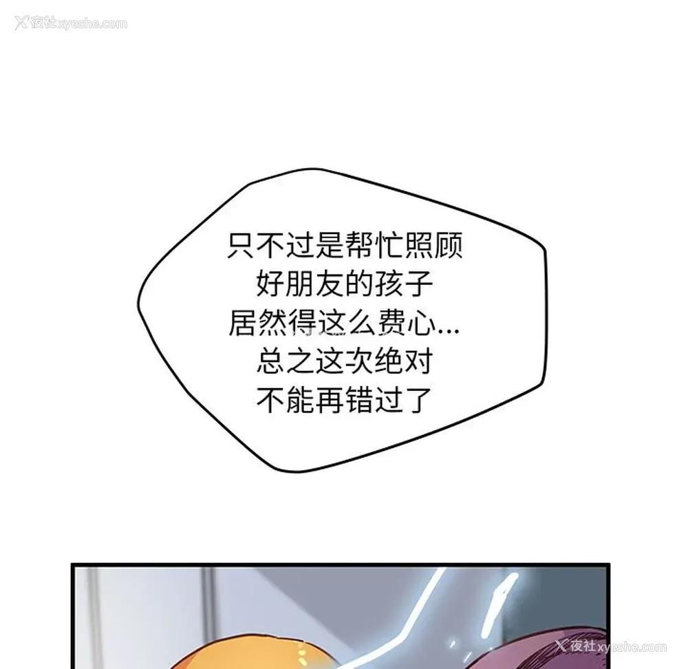 6P - 小白历险记