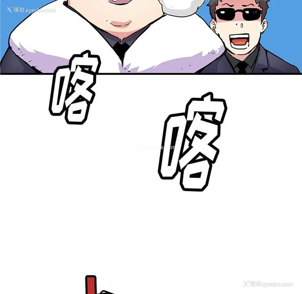 64P - 小白历险记