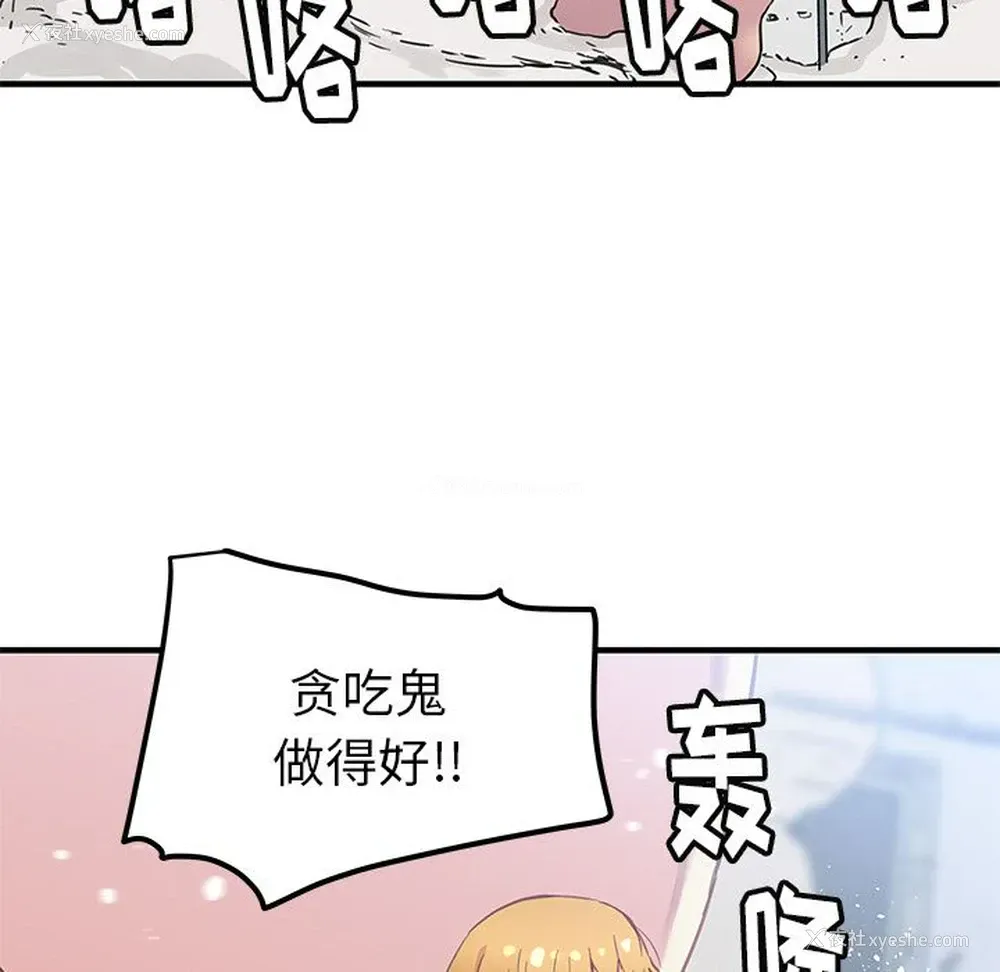 66P - 小白历险记