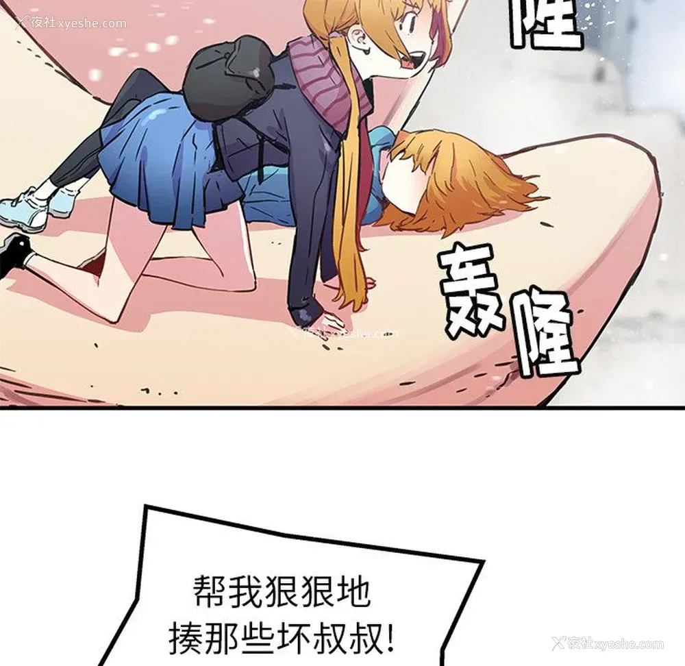 67P - 小白历险记