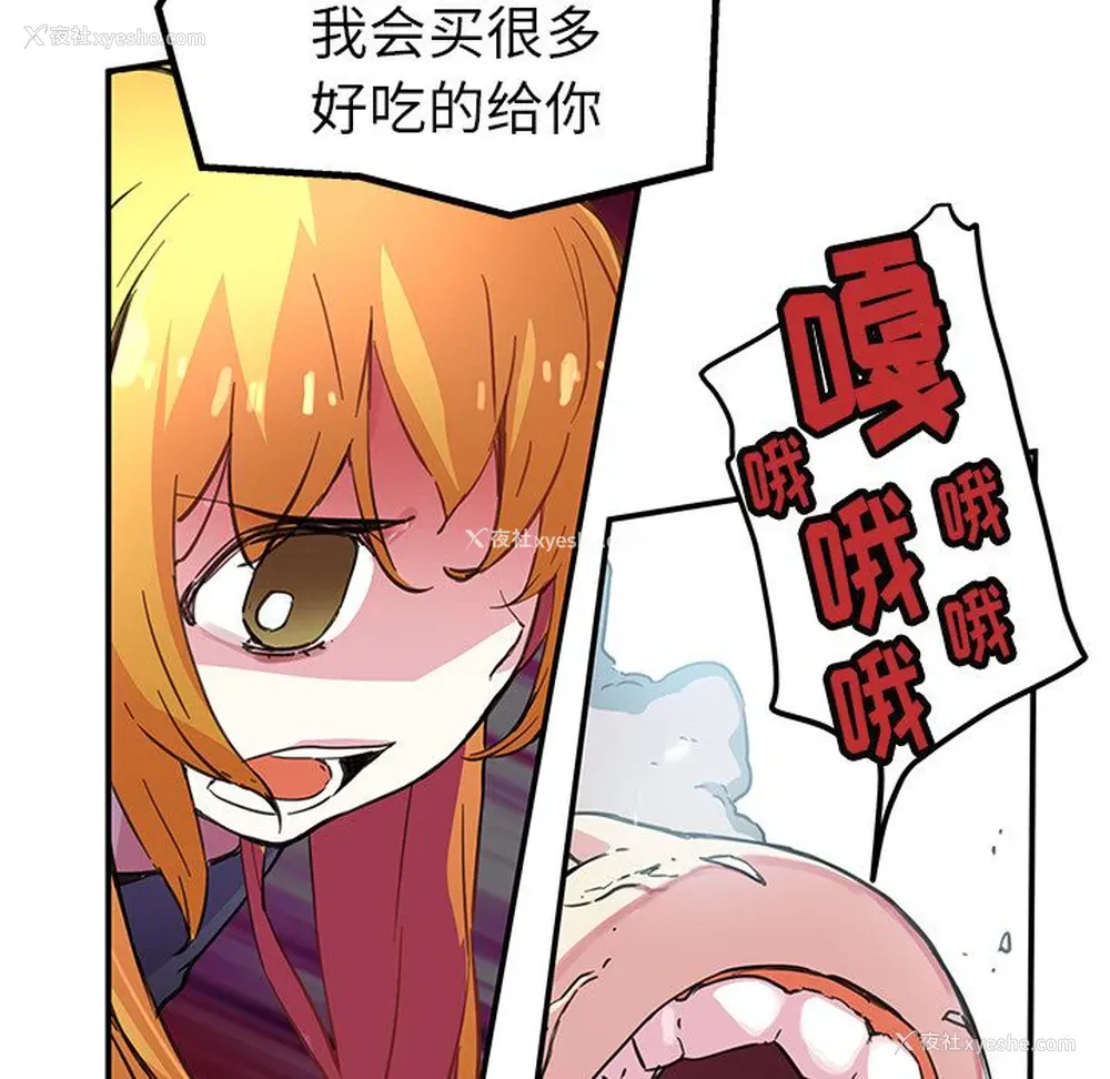 68P - 小白历险记