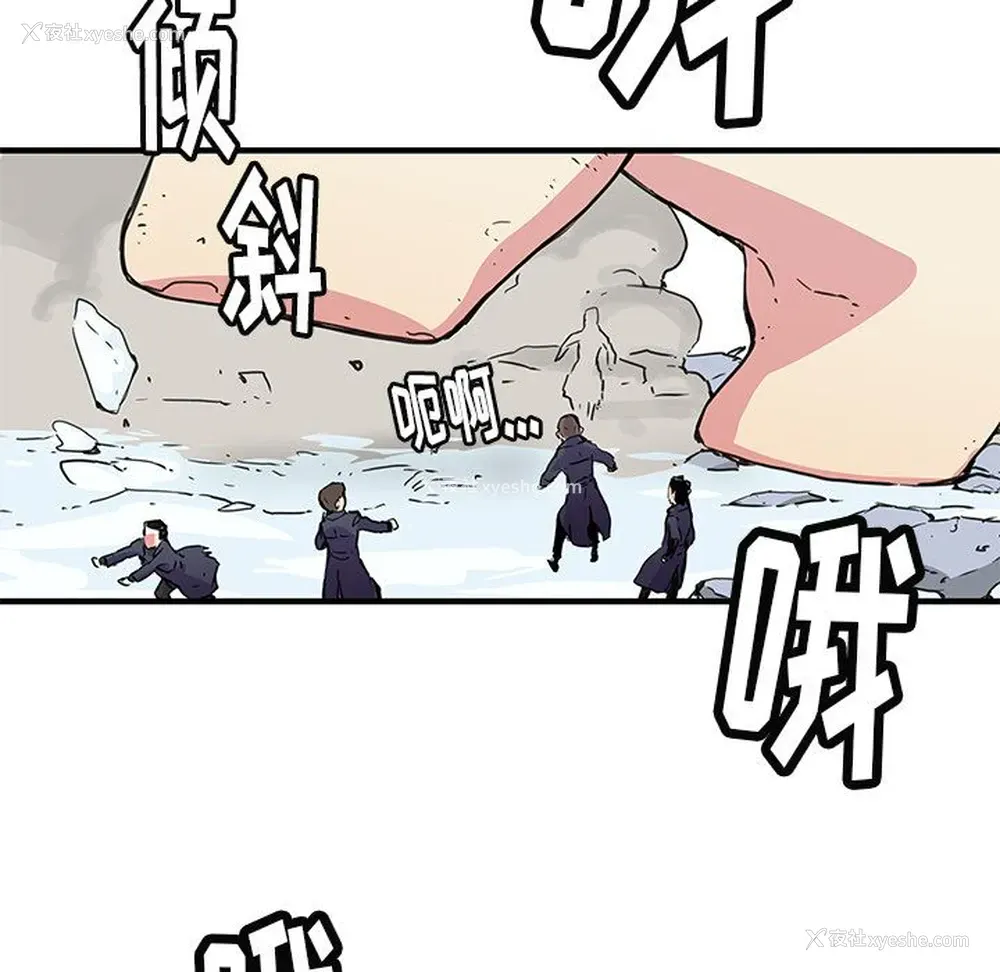 70P - 小白历险记