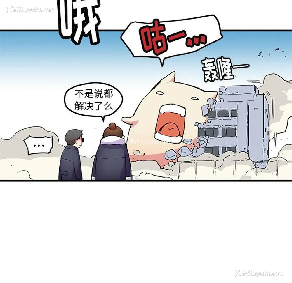 71P - 小白历险记
