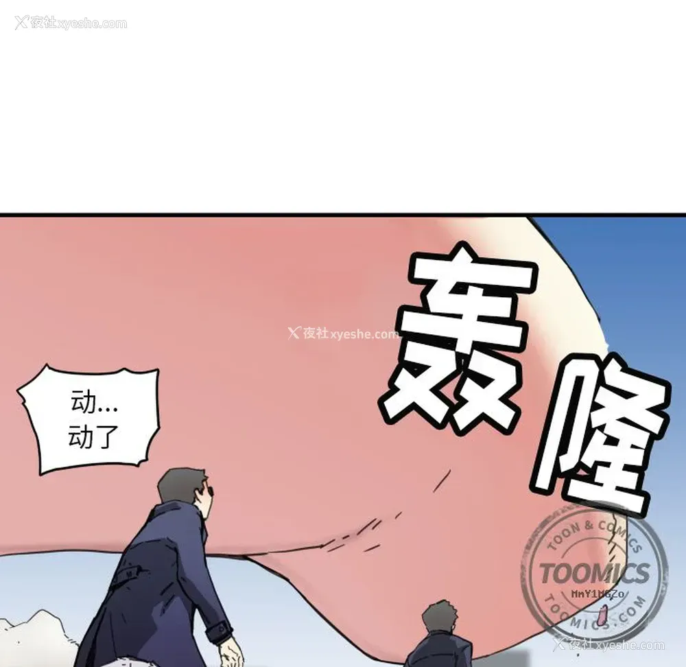13P - 小白历险记