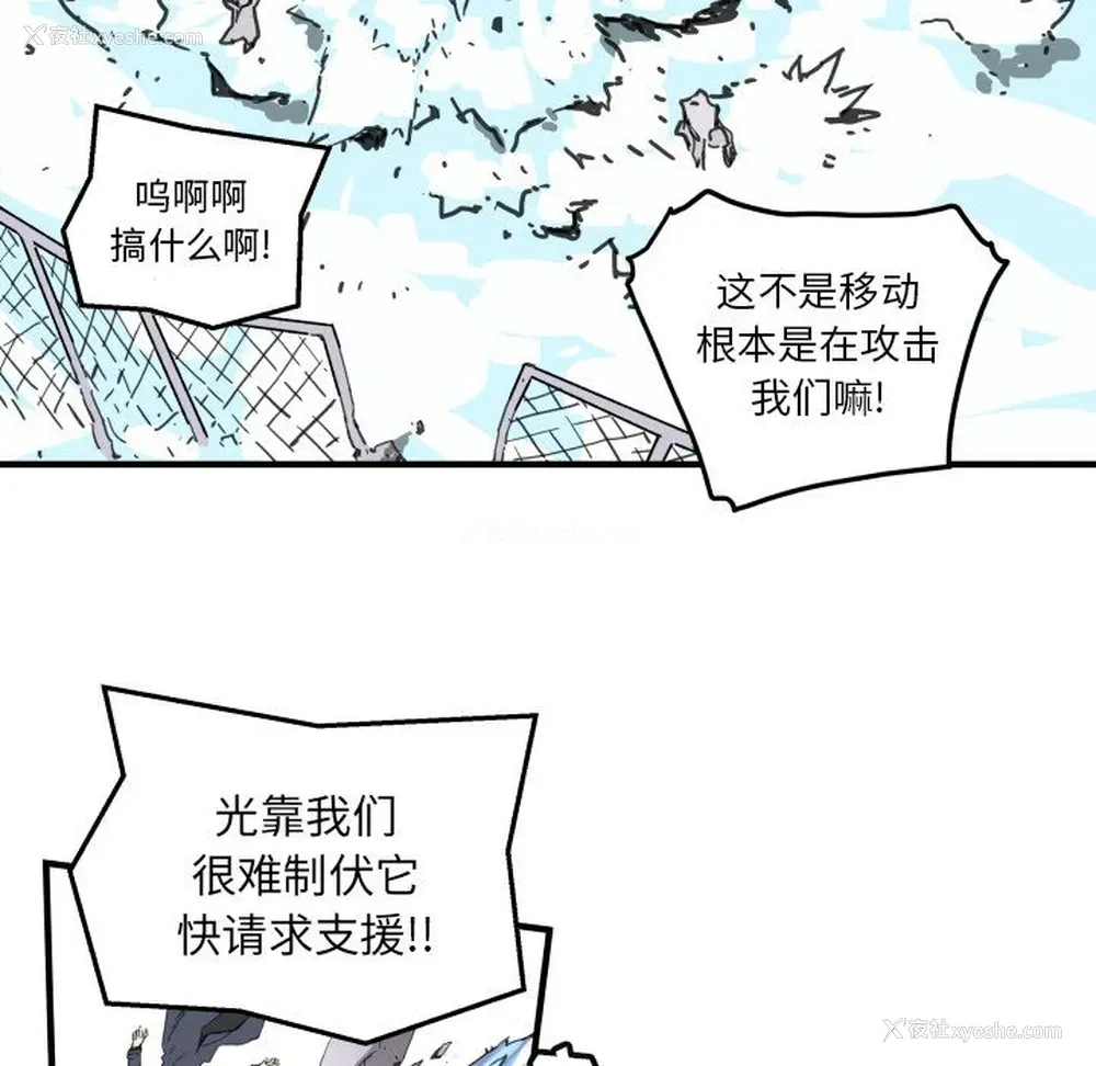 16P - 小白历险记