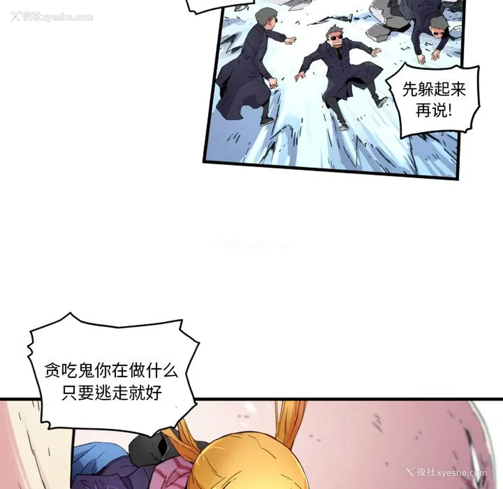 18P - 小白历险记