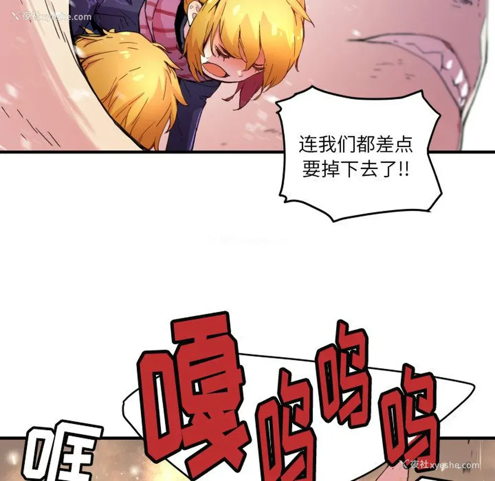 19P - 小白历险记