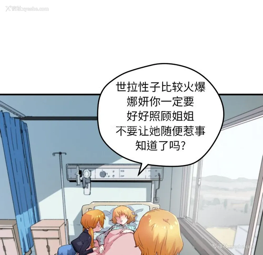 1P - 小白历险记