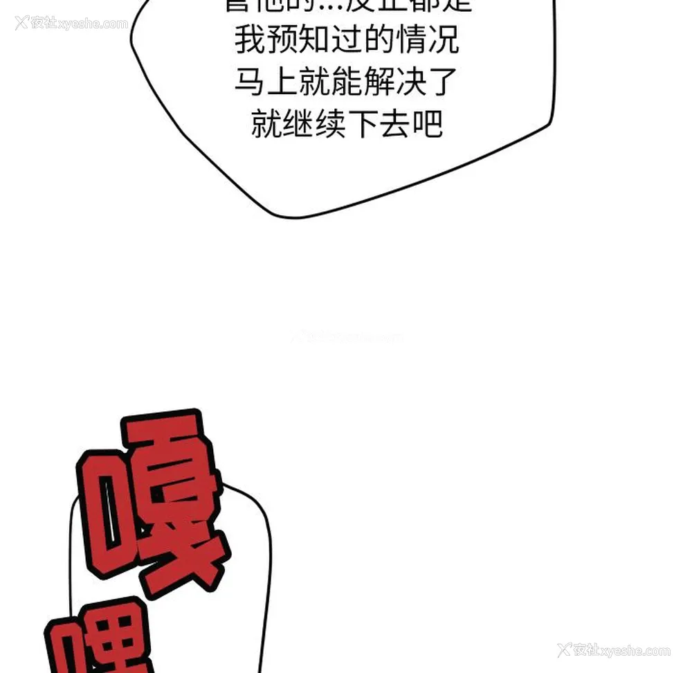 22P - 小白历险记