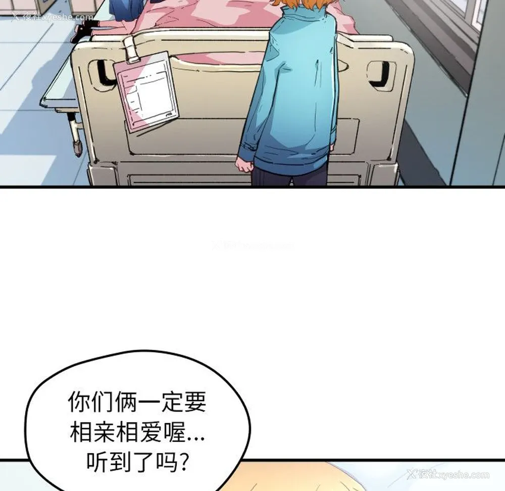 2P - 小白历险记