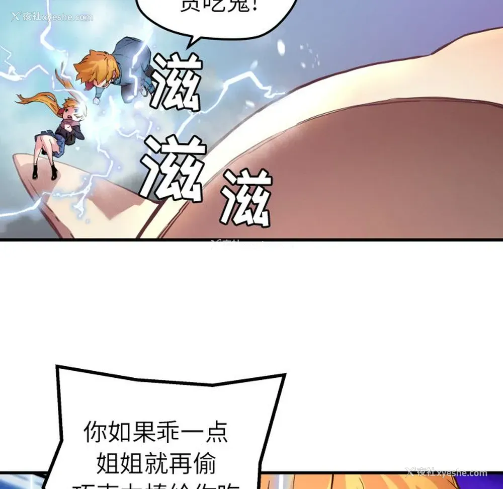 30P - 小白历险记