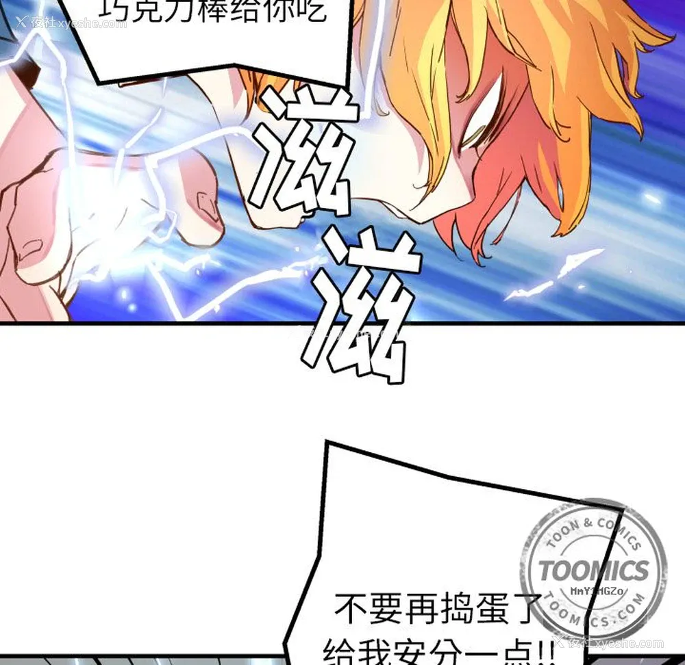 31P - 小白历险记