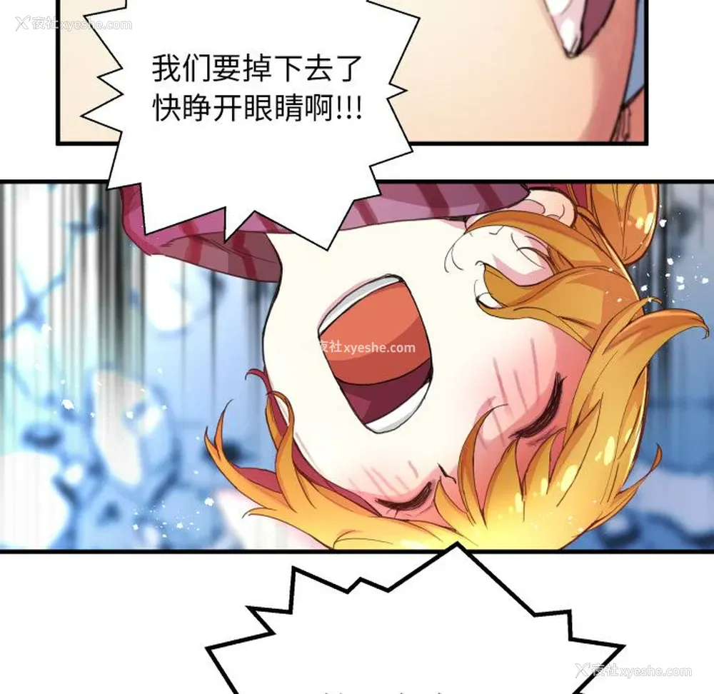 41P - 小白历险记