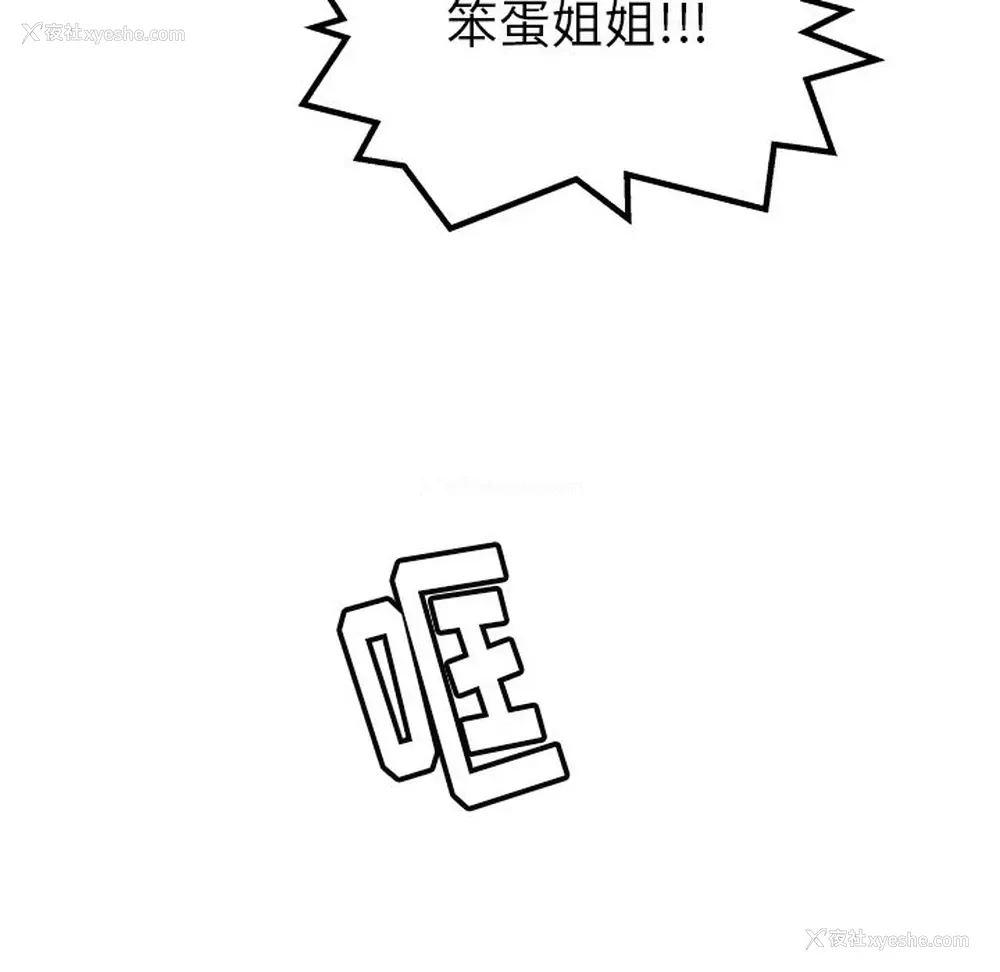 42P - 小白历险记
