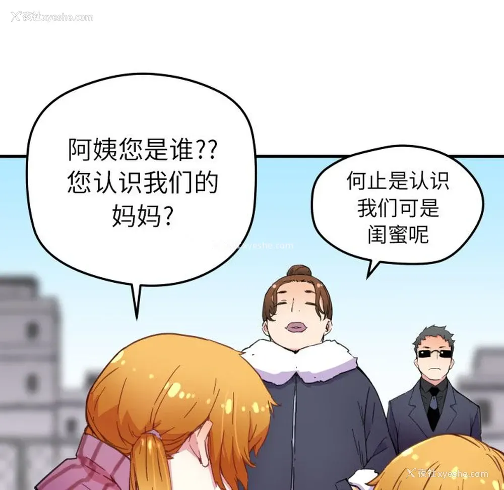 52P - 小白历险记