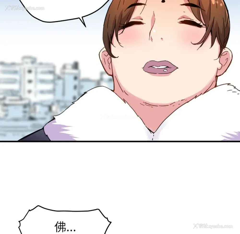 54P - 小白历险记