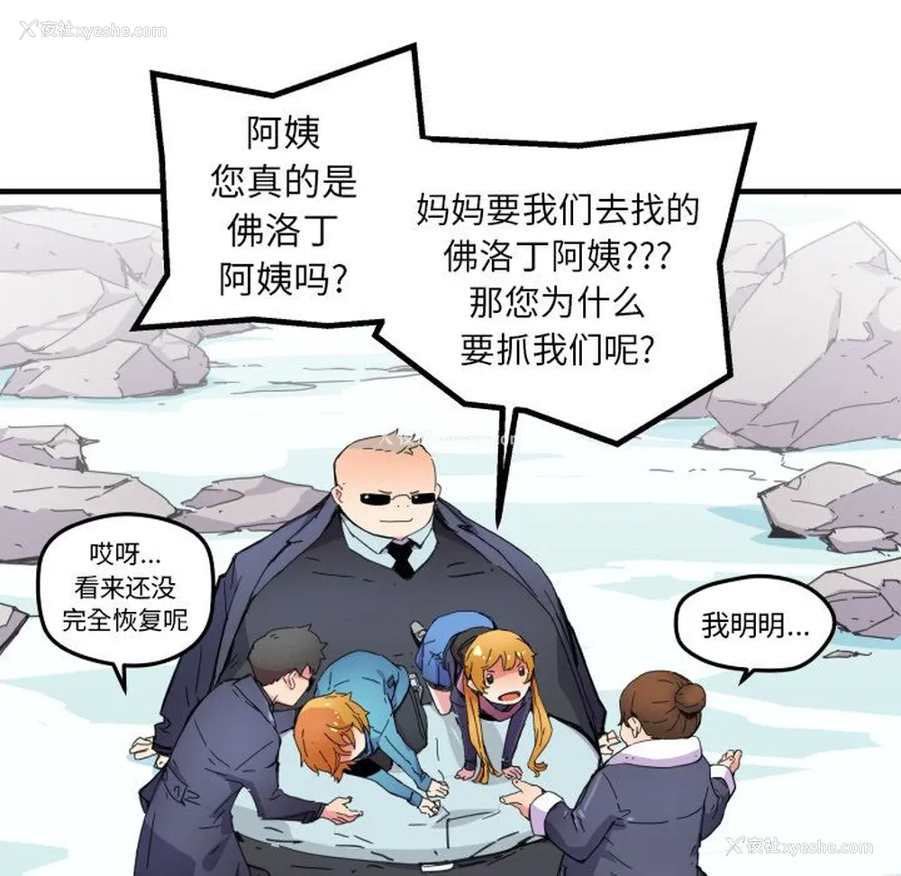56P - 小白历险记