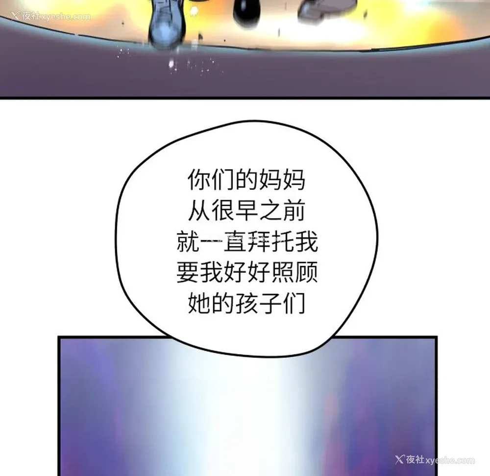59P - 小白历险记