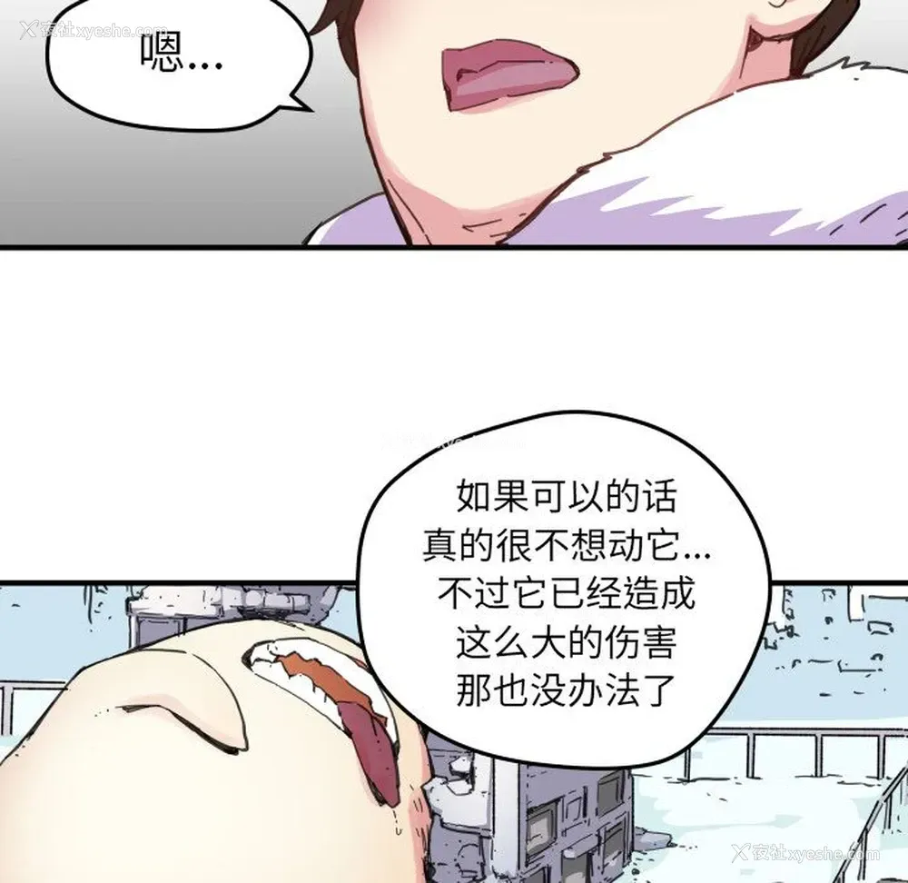 63P - 小白历险记