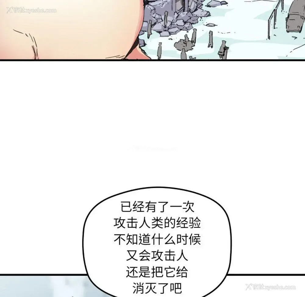 64P - 小白历险记