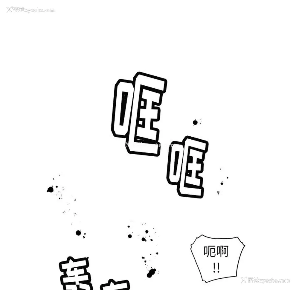 7P - 小白历险记