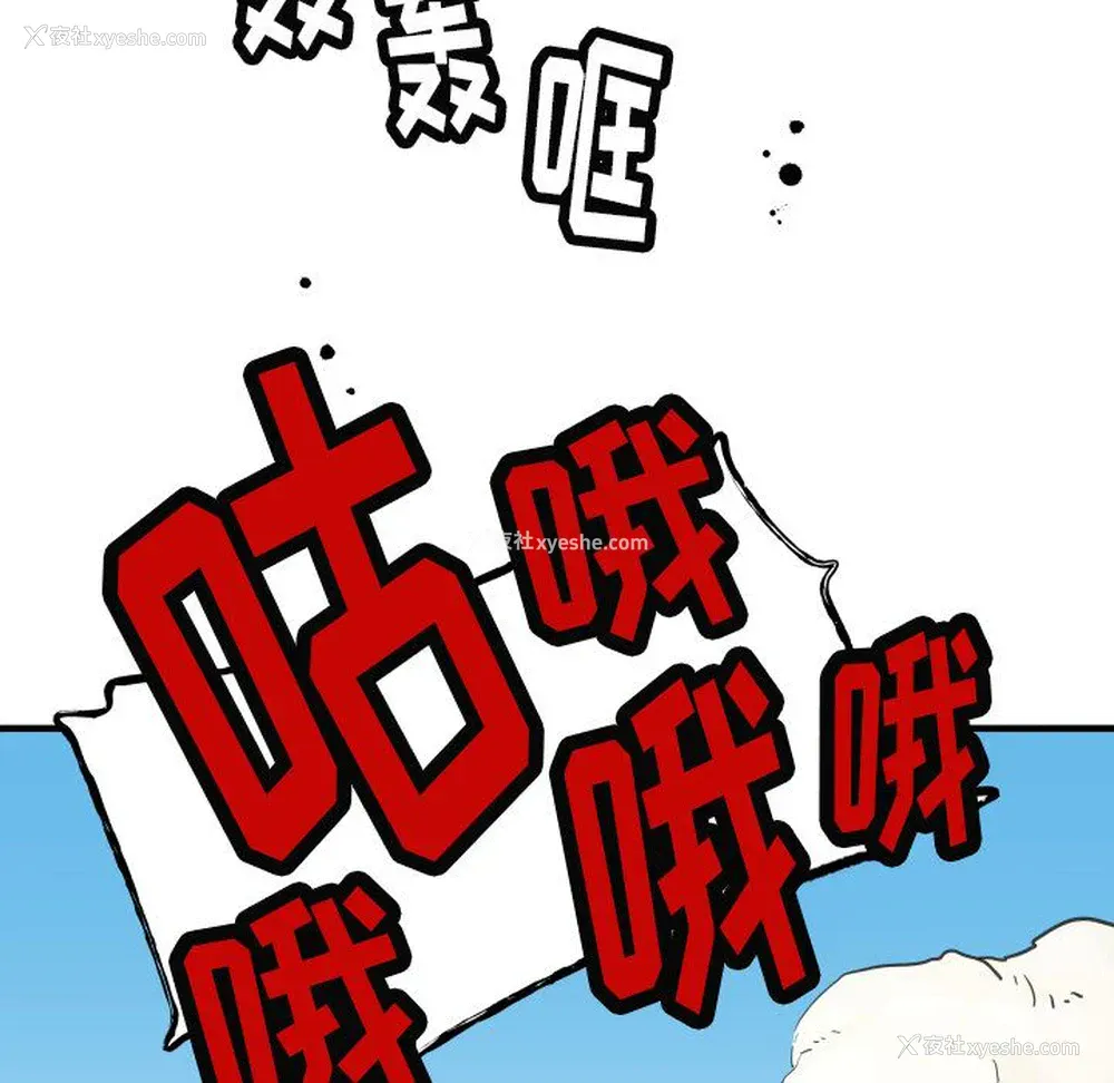 8P - 小白历险记