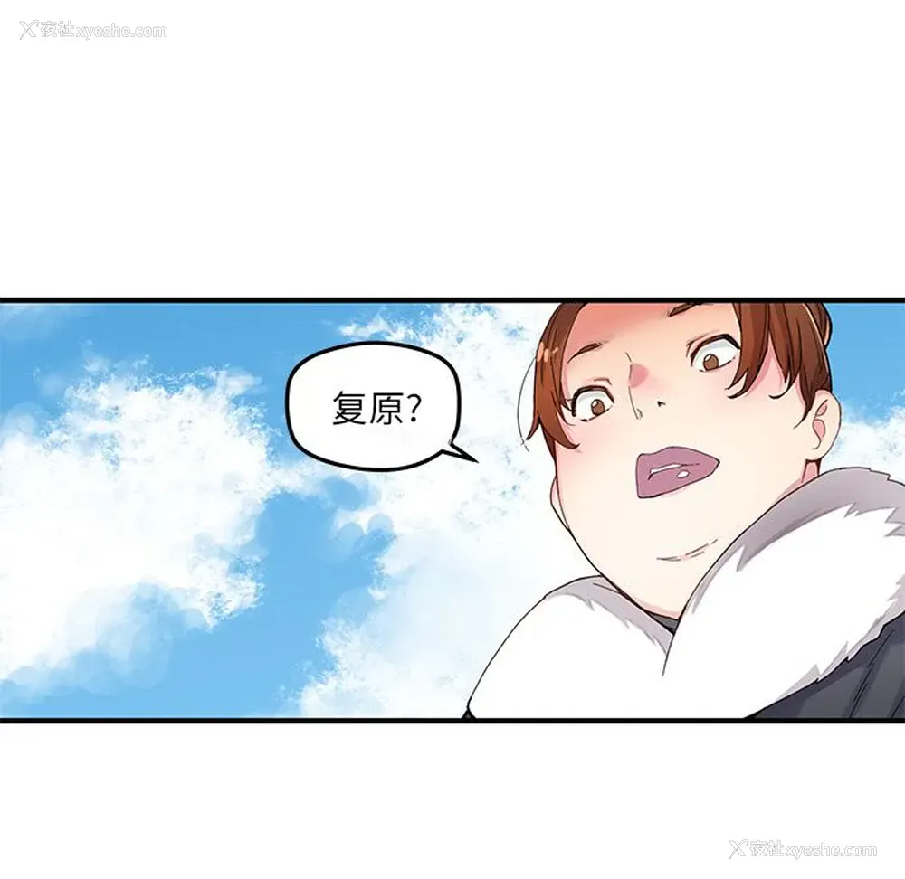 10P - 小白历险记