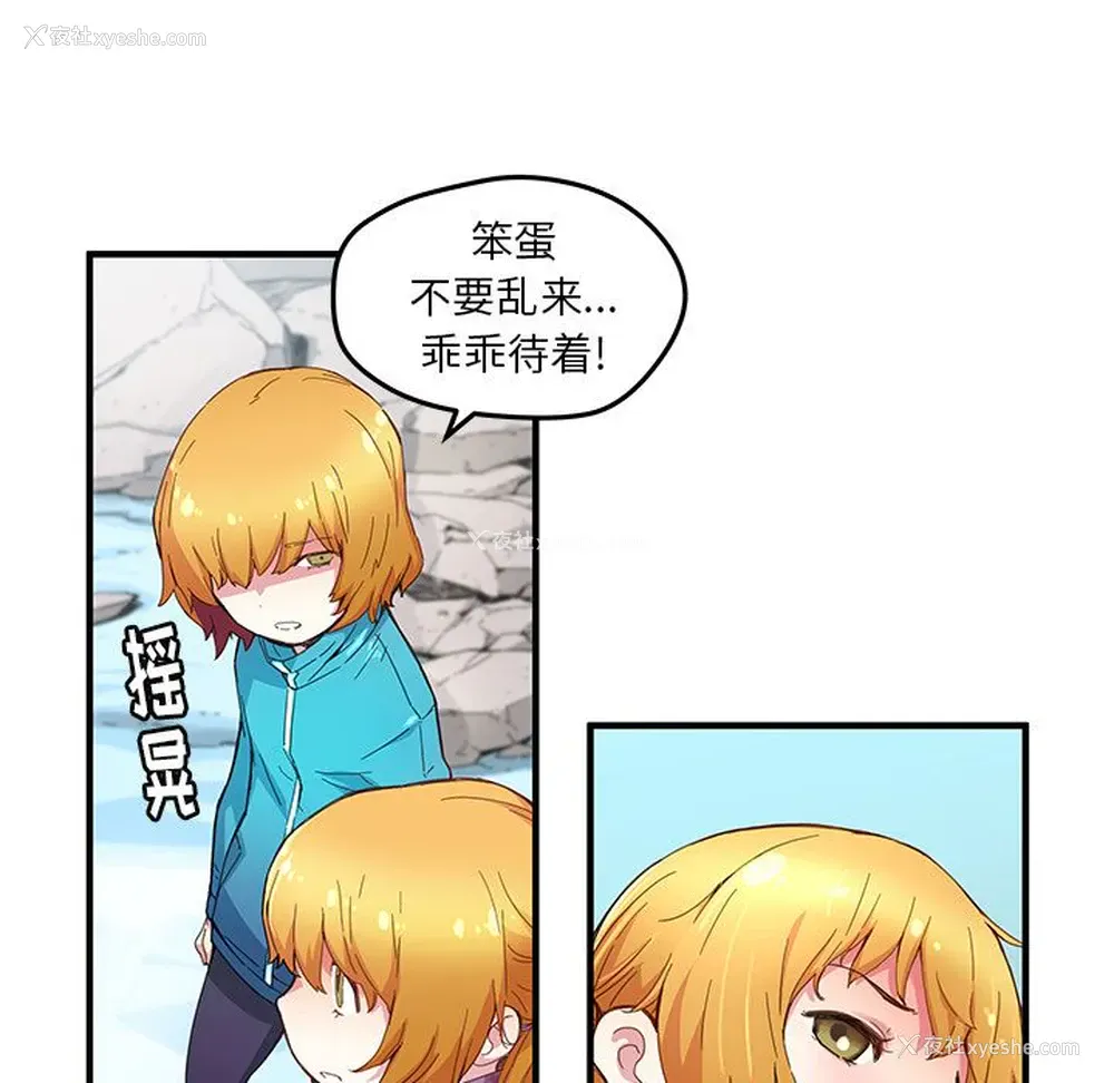 11P - 小白历险记