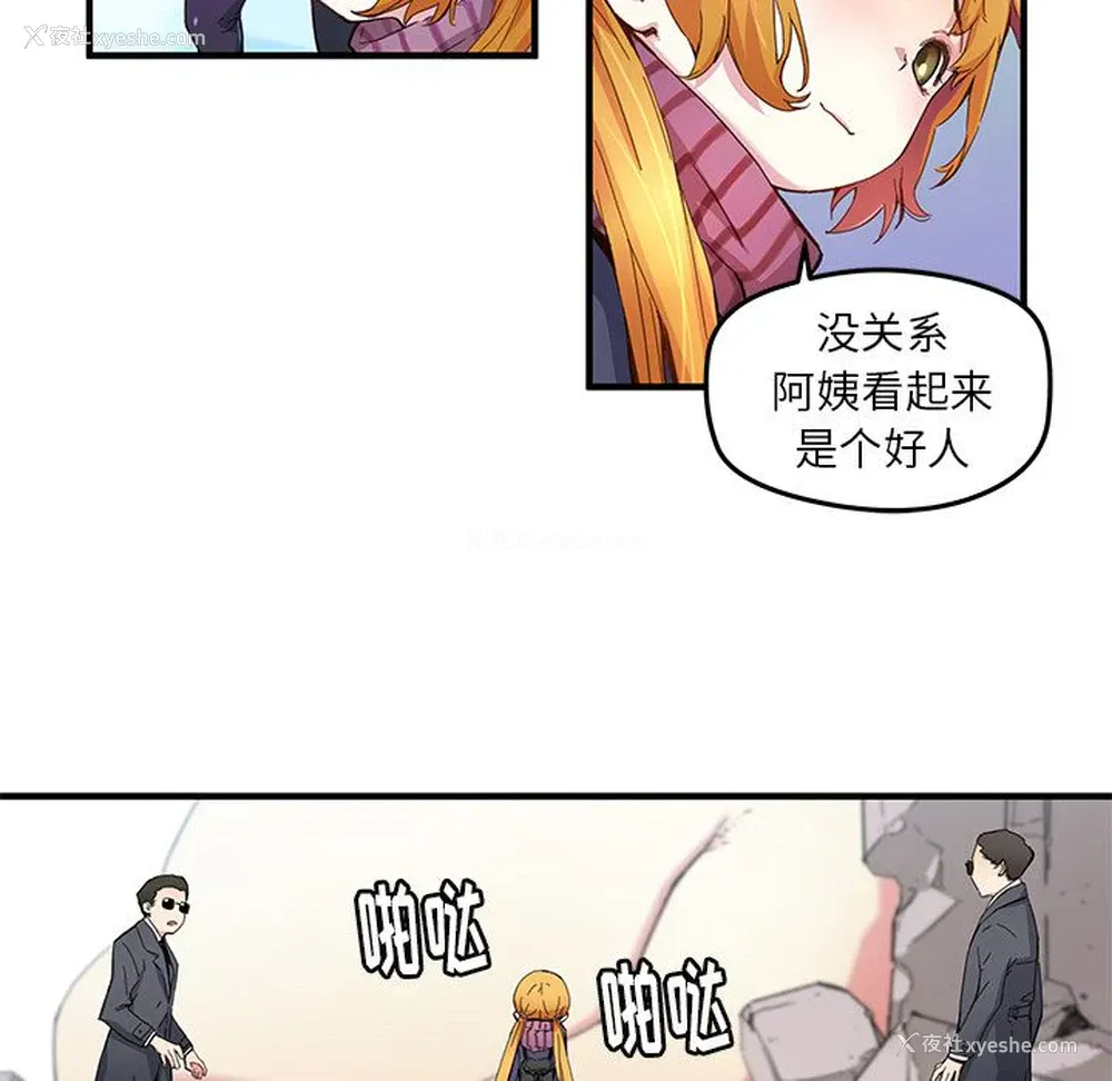 12P - 小白历险记