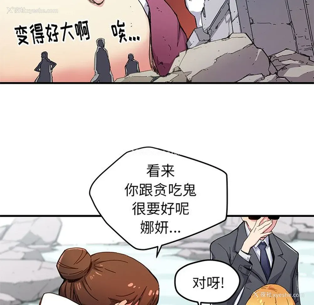 1P - 小白历险记