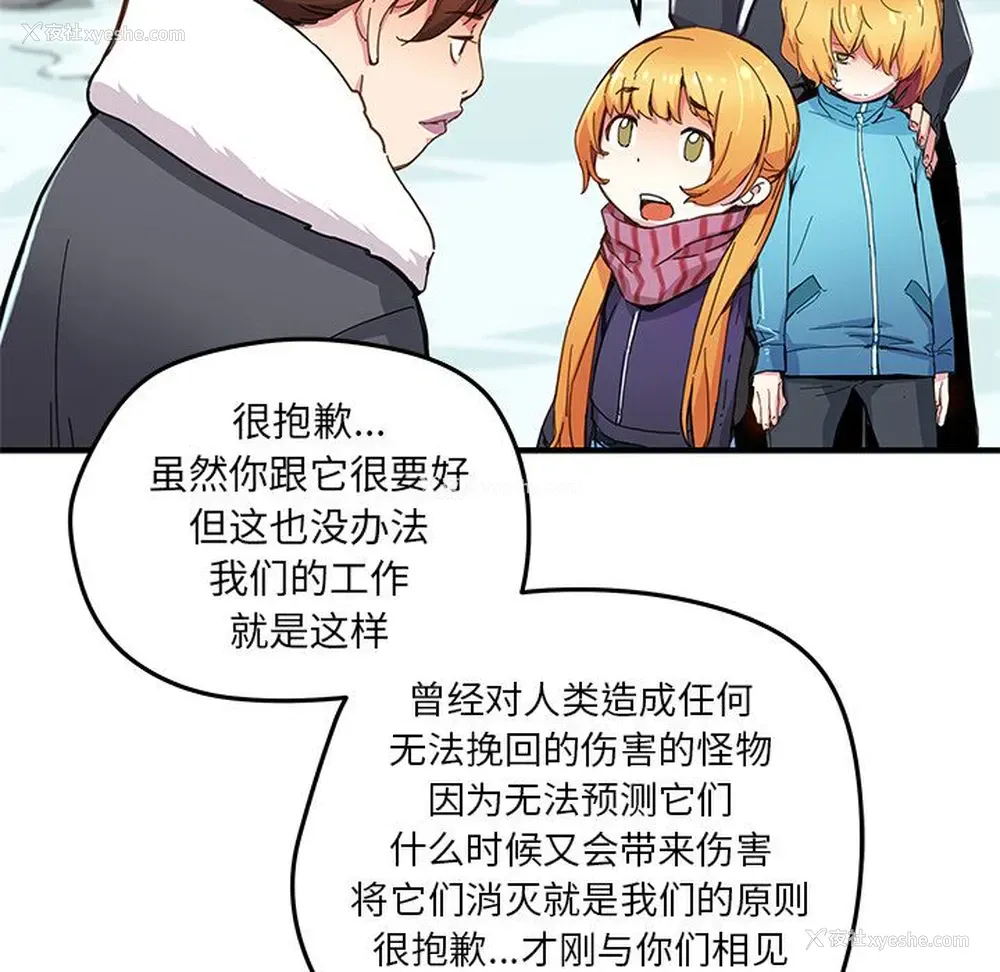 2P - 小白历险记