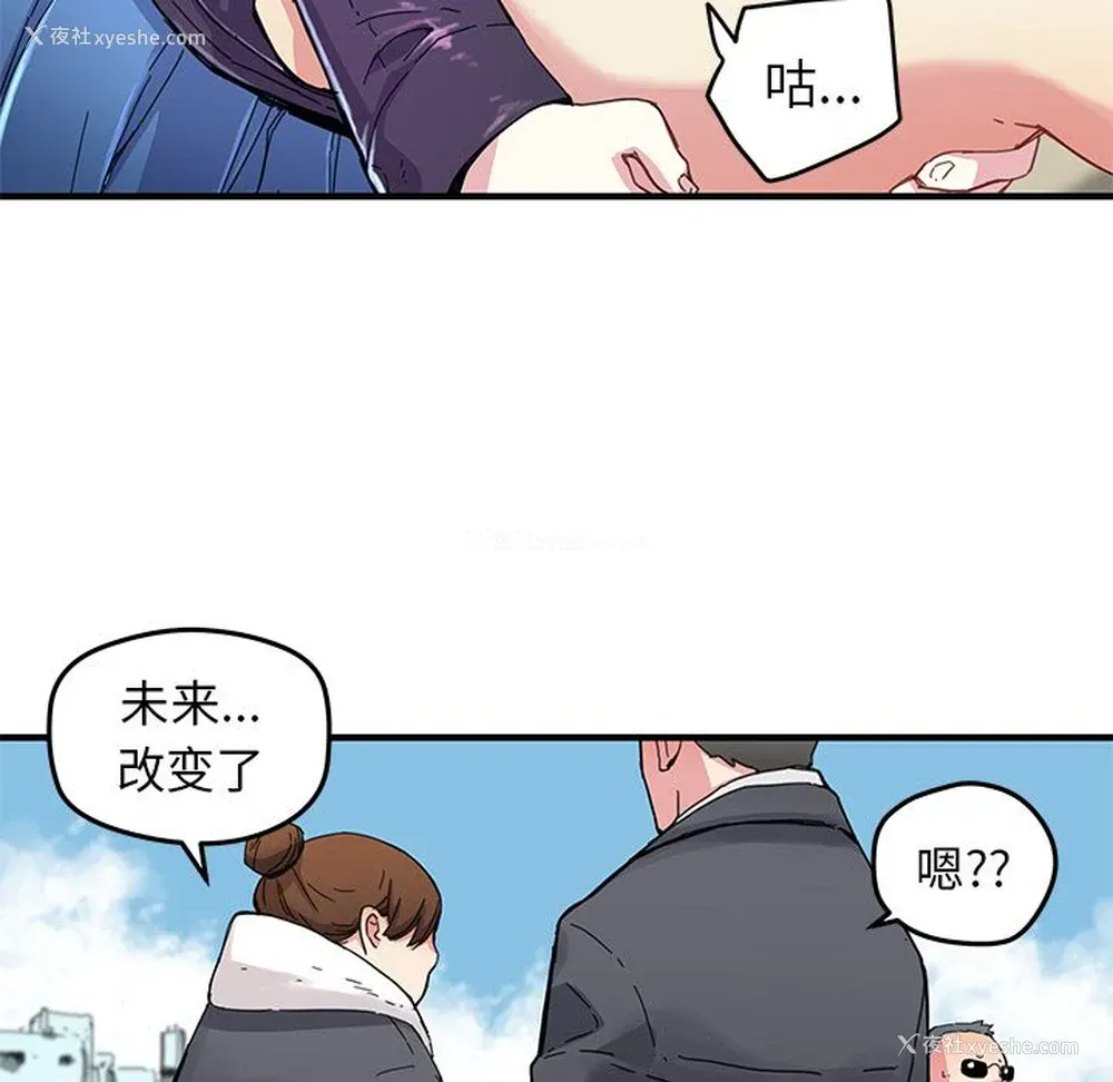 25P - 小白历险记