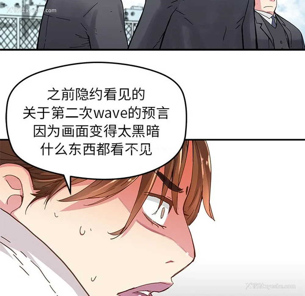 26P - 小白历险记