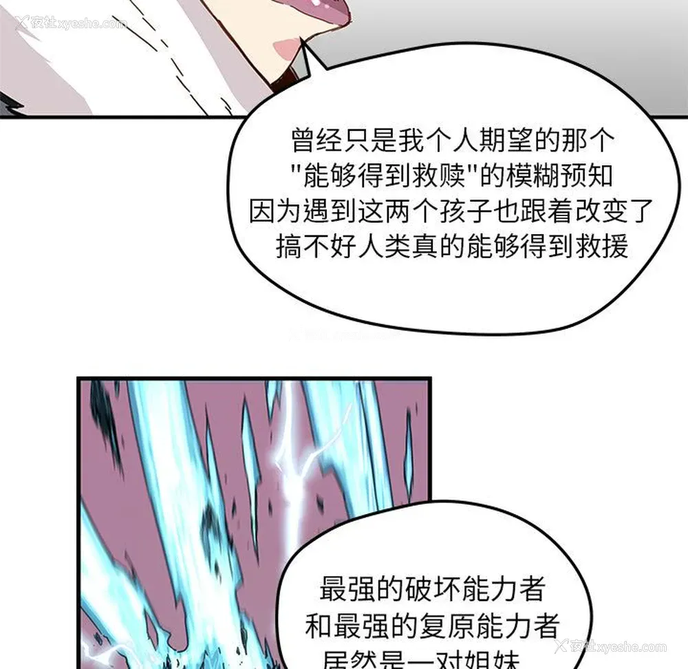 27P - 小白历险记