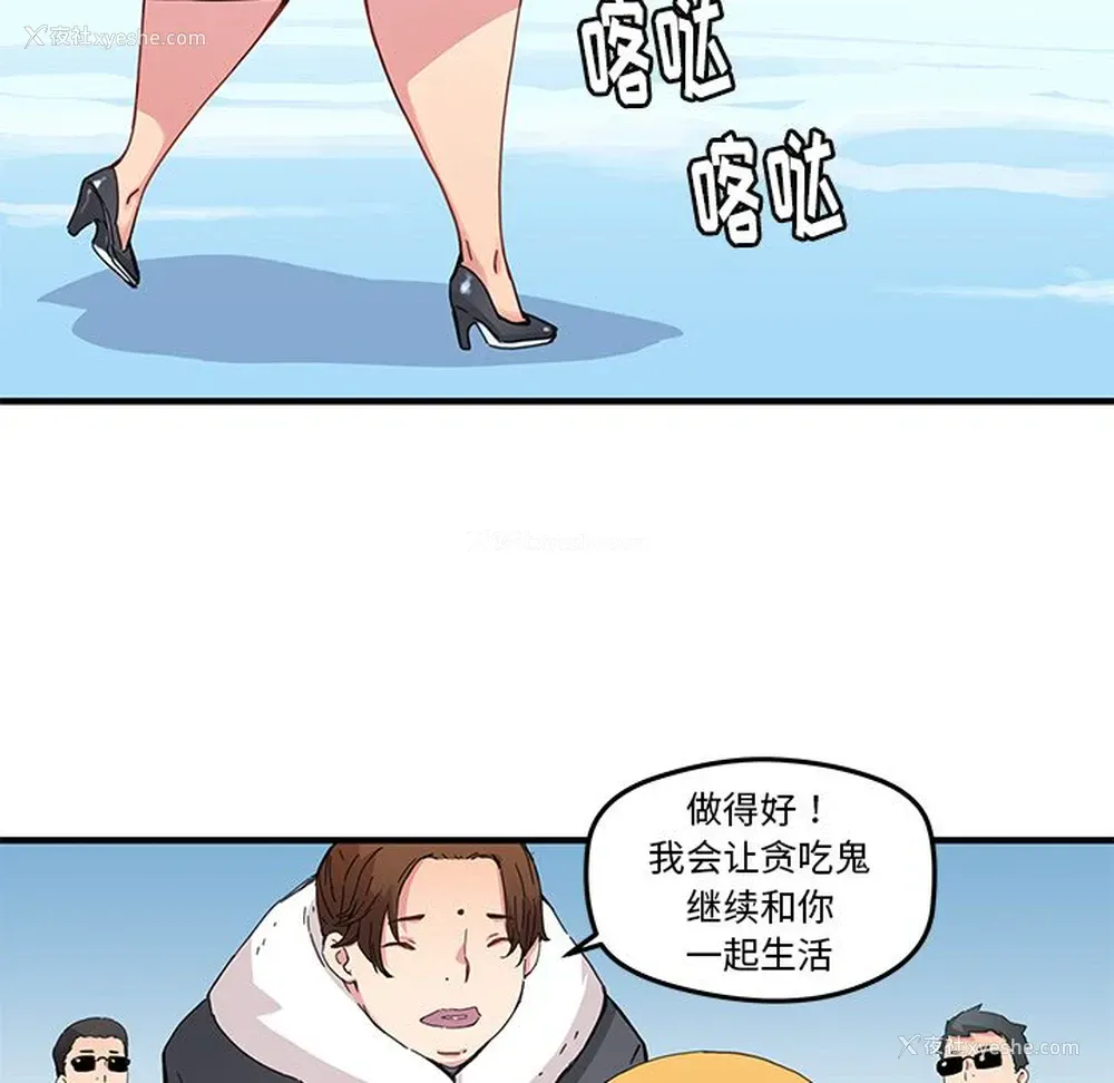 32P - 小白历险记