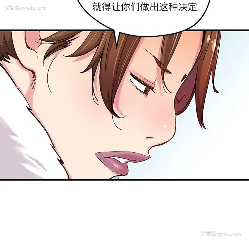 3P - 小白历险记