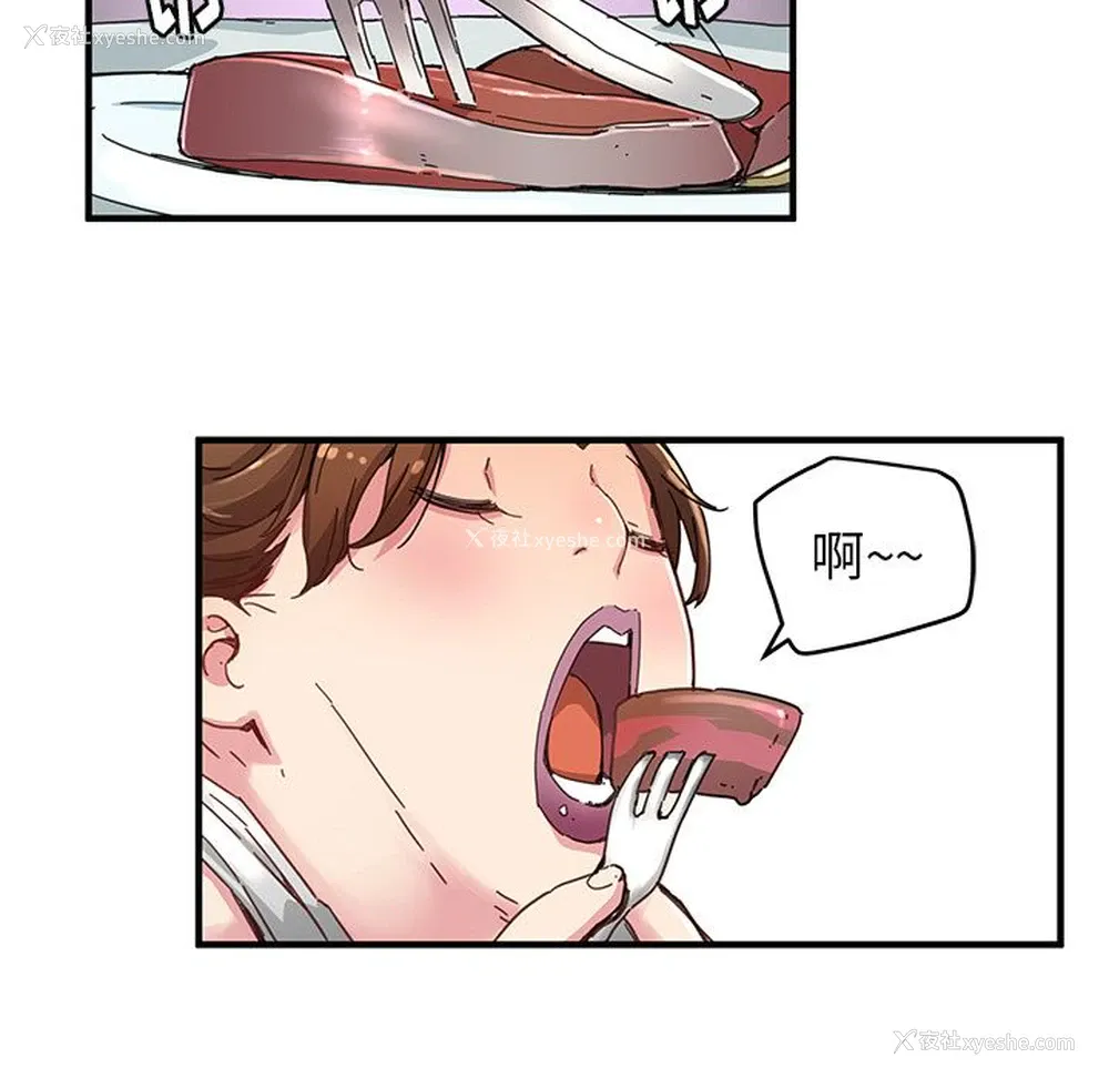 42P - 小白历险记